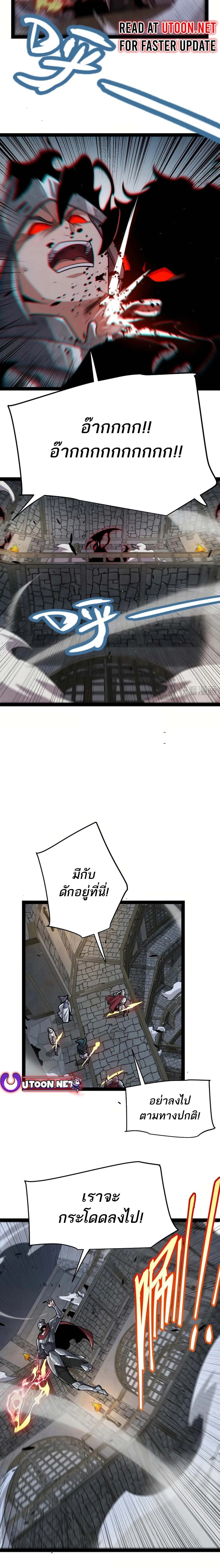 หน้า 8 จาก 21