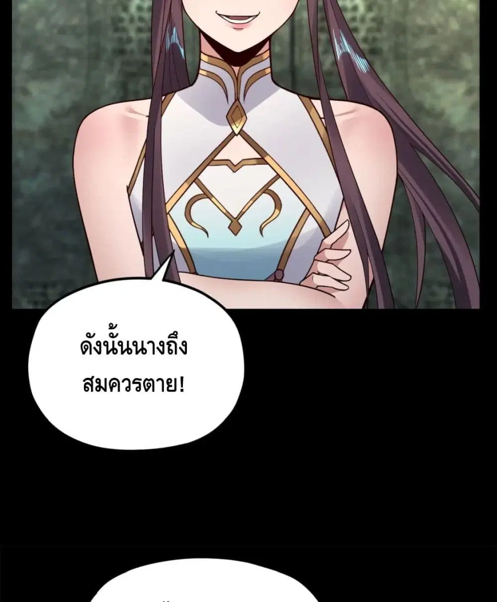หน้า 12 จาก 82