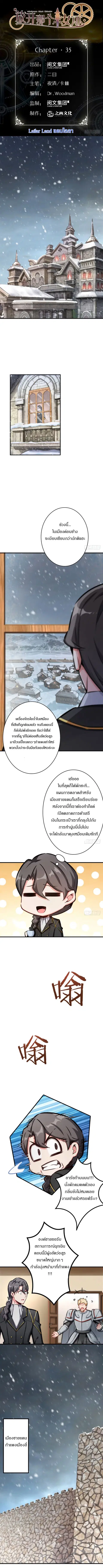 หน้า 1 จาก 6
