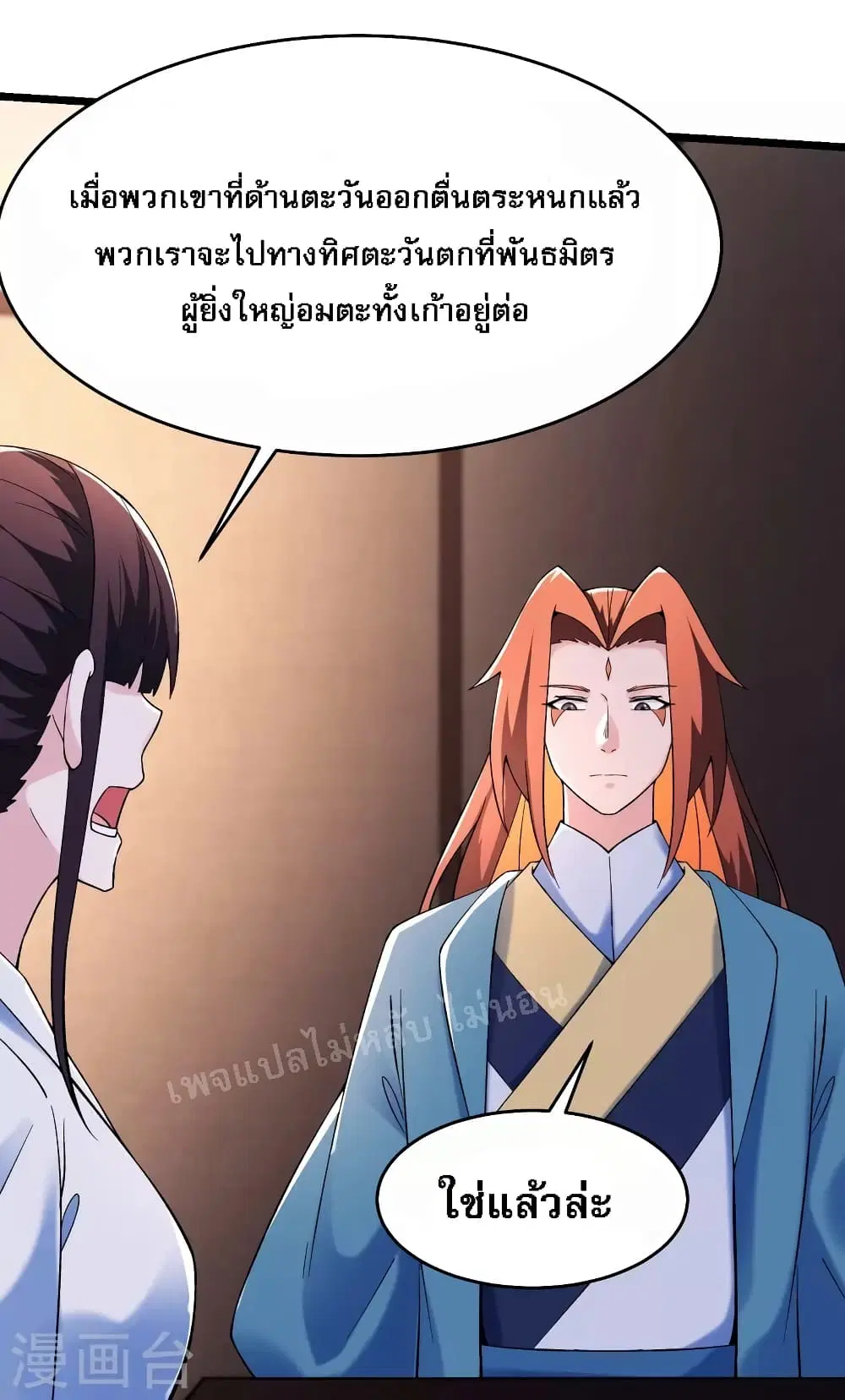 หน้า 13 จาก 39