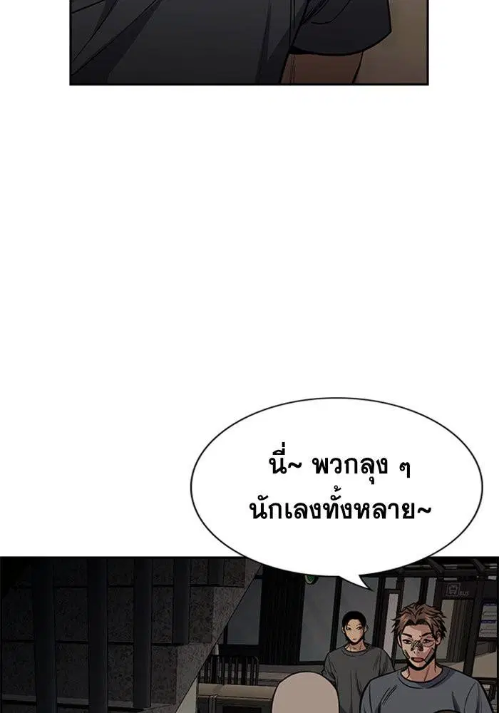 หน้า 75 จาก 128
