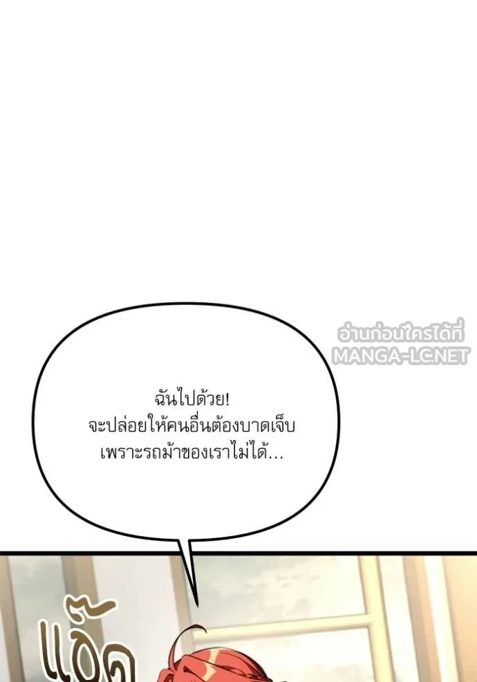 หน้า 148 จาก 162