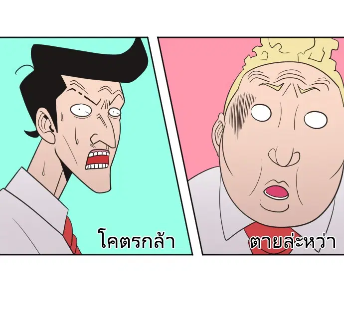 หน้า 15 จาก 131