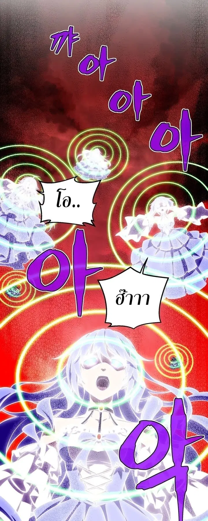 หน้า 19 จาก 44