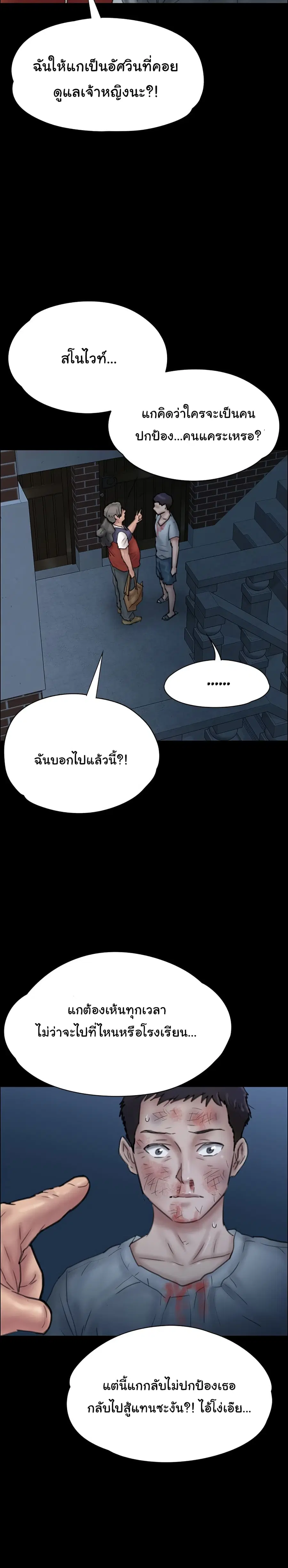 หน้า 19 จาก 40