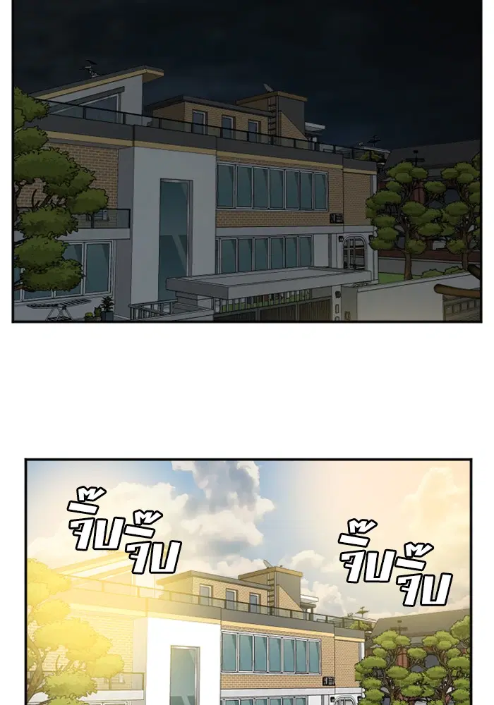 หน้า 111 จาก 122