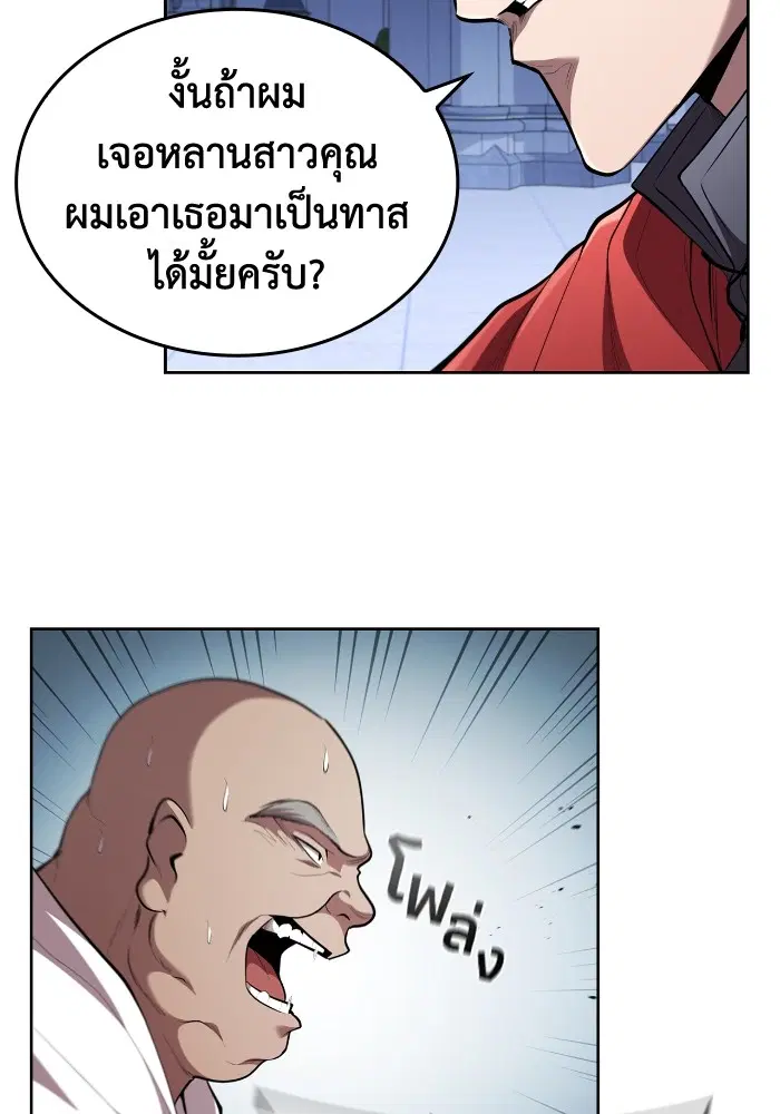 หน้า 25 จาก 127