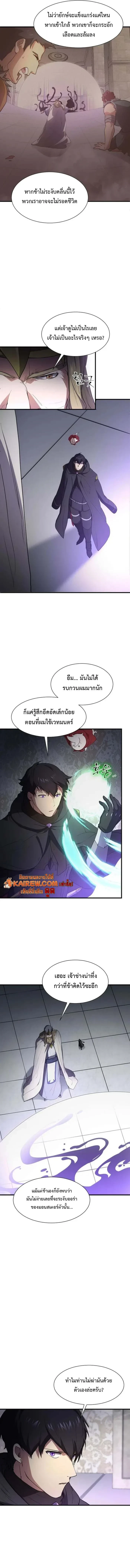 หน้า 10 จาก 16
