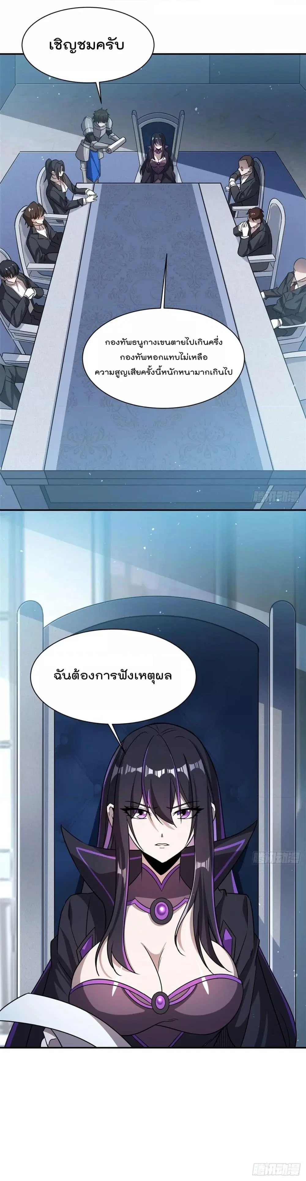 หน้า 2 จาก 26
