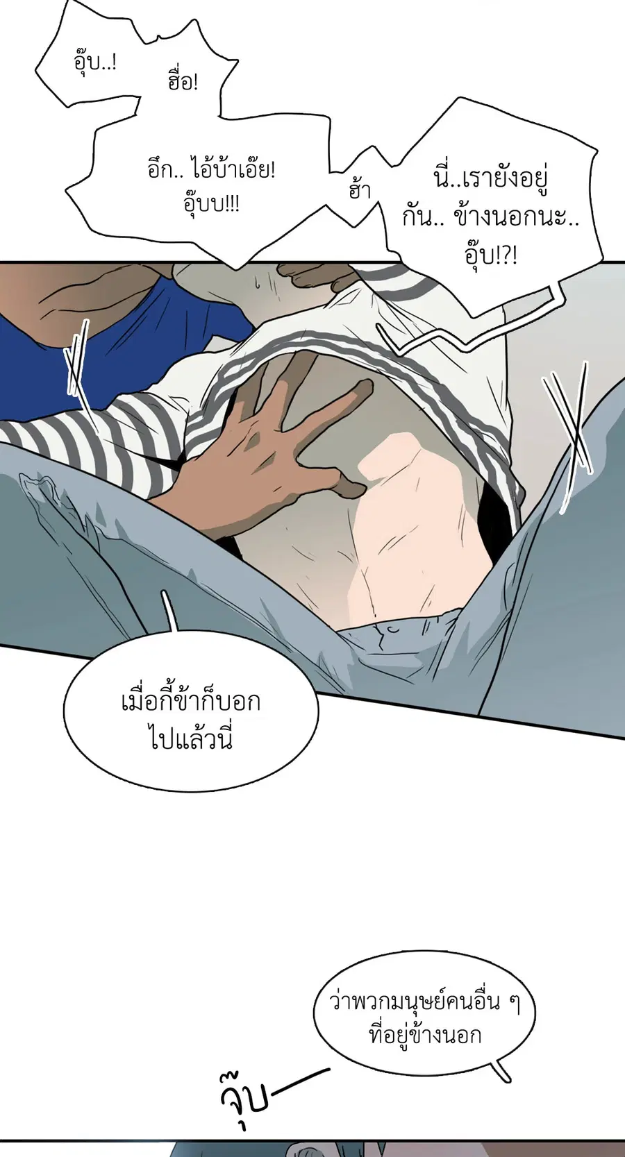 หน้า 5 จาก 53