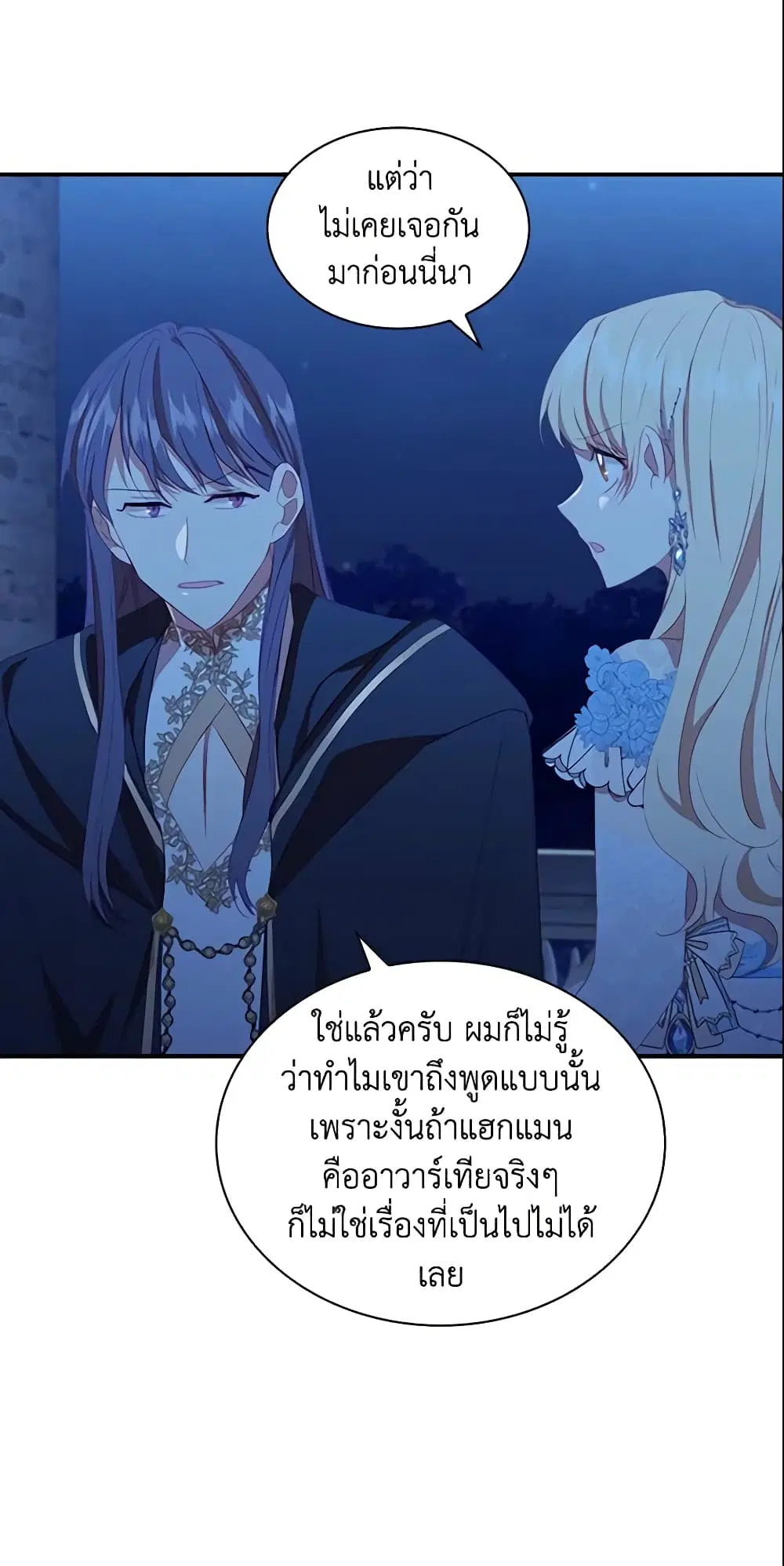 หน้า 25 จาก 51