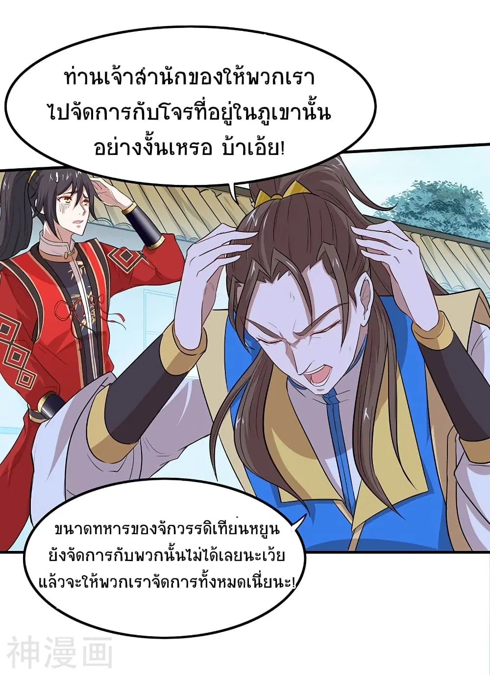 หน้า 18 จาก 27