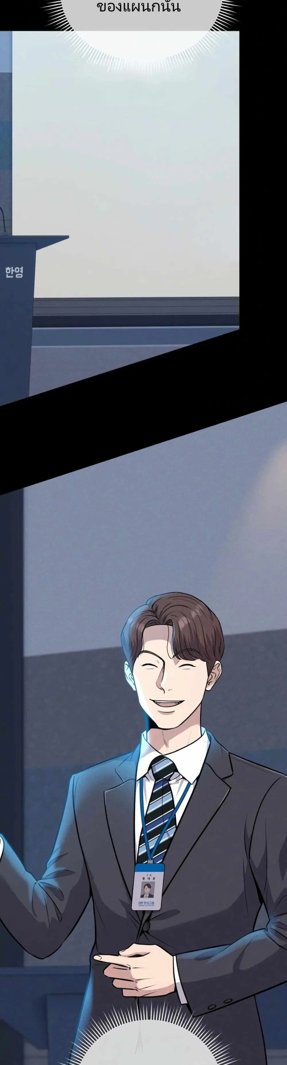หน้า 15 จาก 51