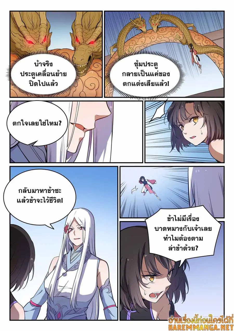 หน้า 4 จาก 13