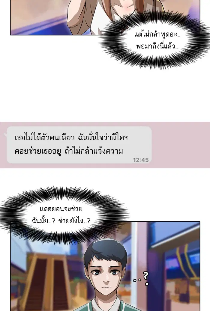 หน้า 29 จาก 73