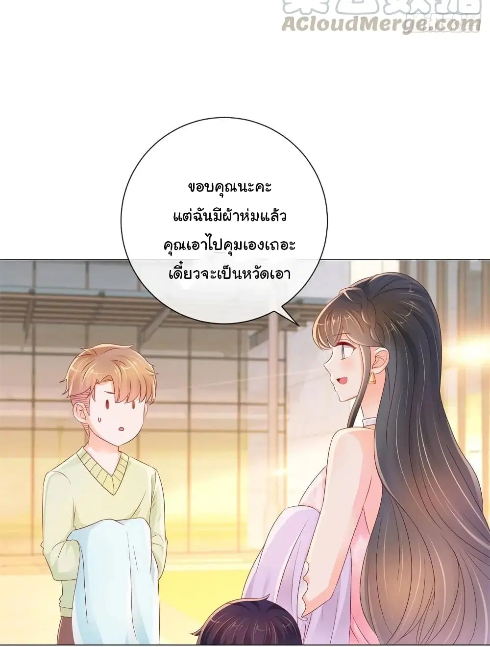 หน้า 26 จาก 35