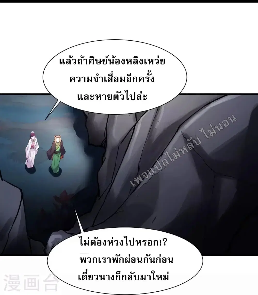 หน้า 13 จาก 34