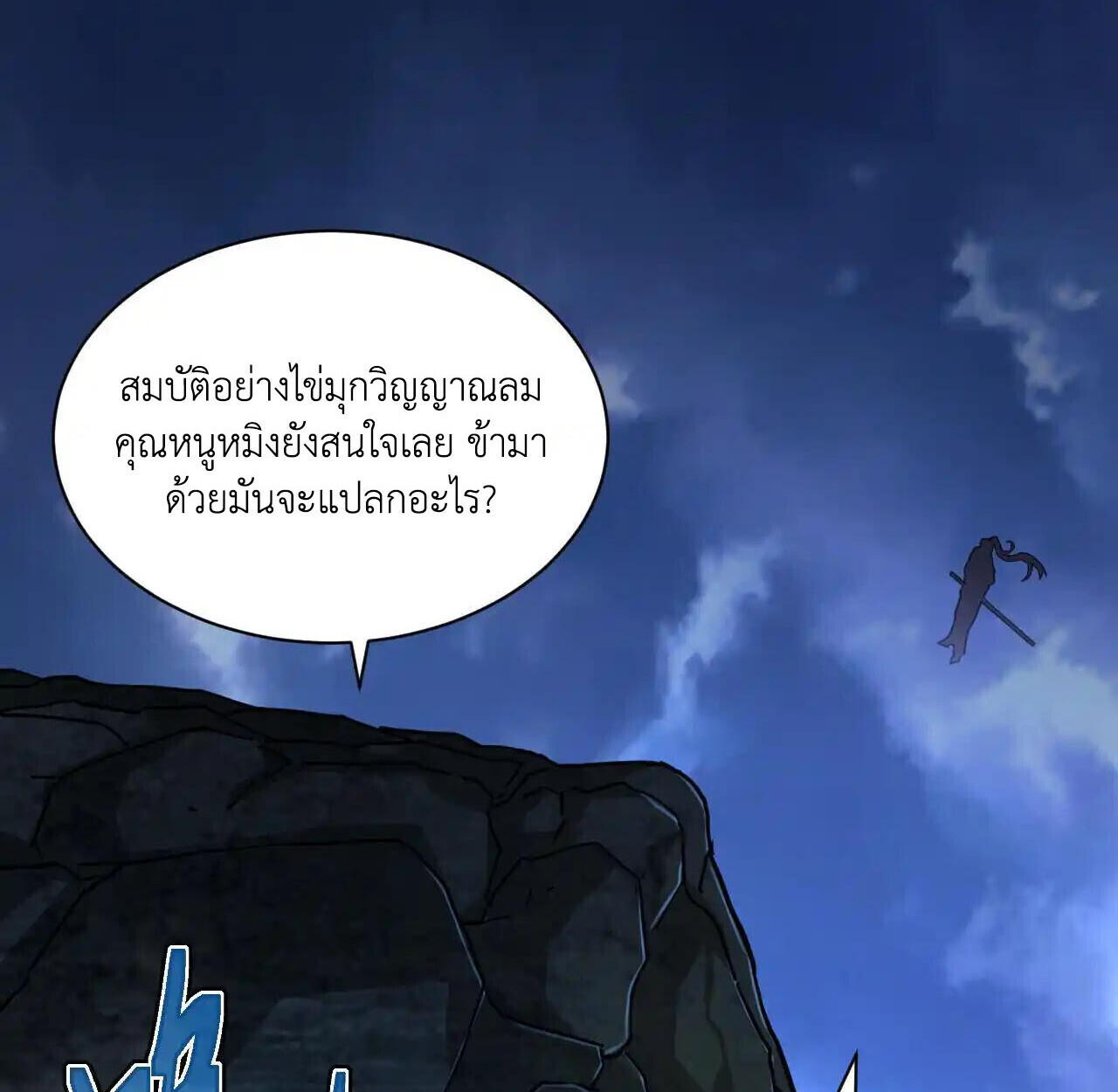 หน้า 26 จาก 90