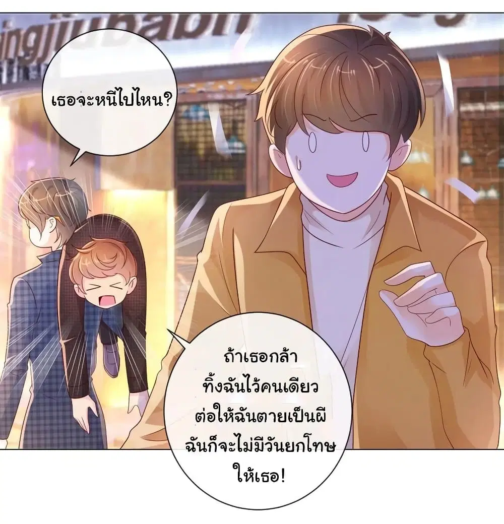 หน้า 13 จาก 32