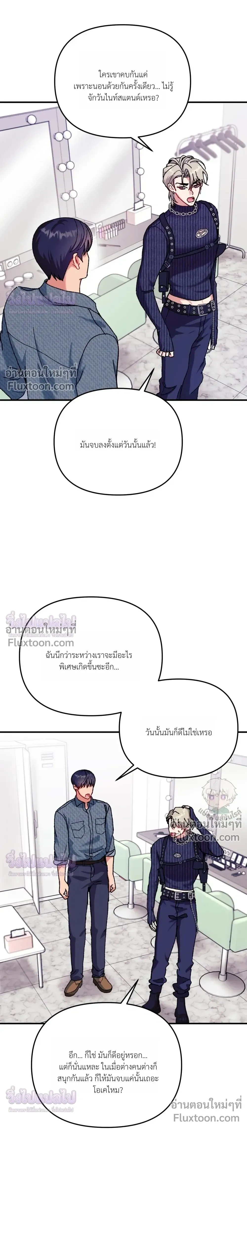 หน้า 23 จาก 25