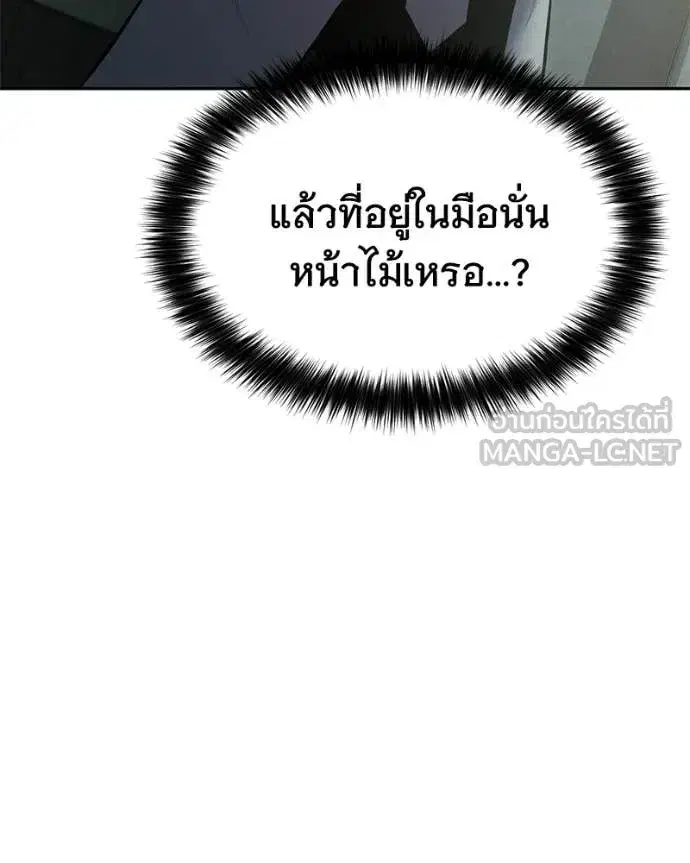 หน้า 89 จาก 237