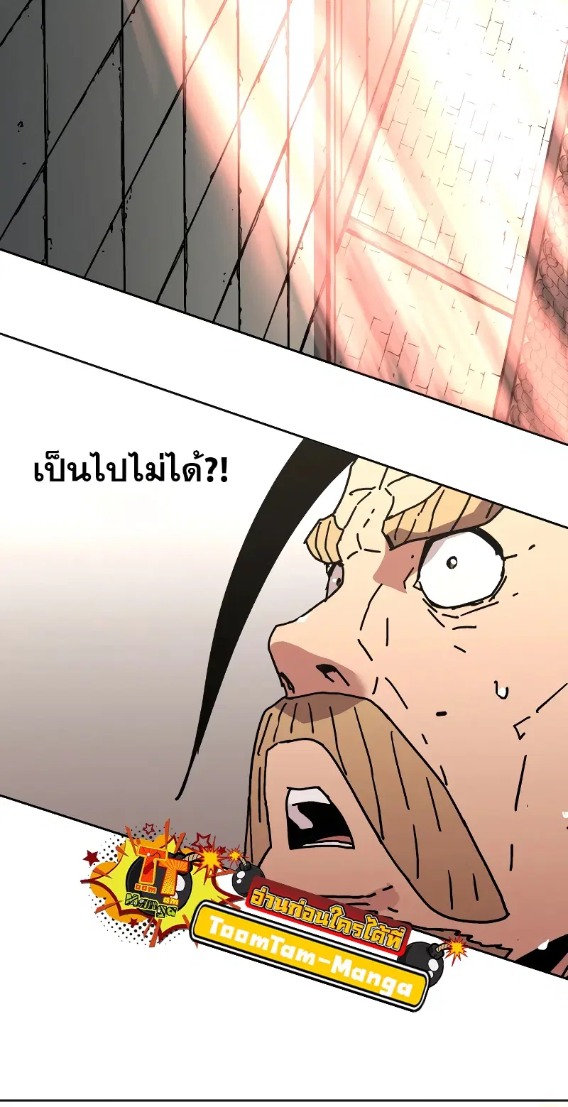 หน้า 47 จาก 58