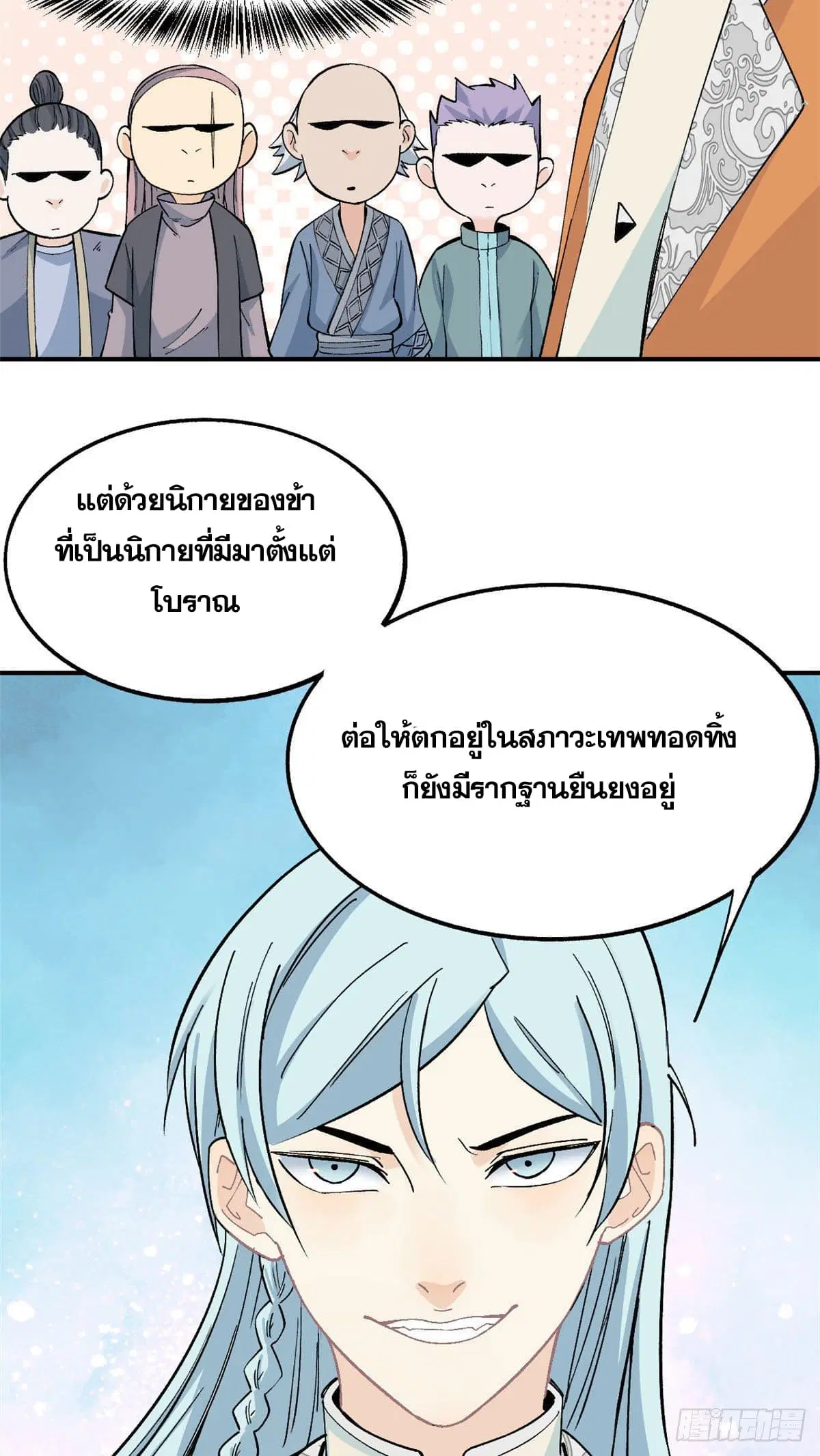 หน้า 37 จาก 53