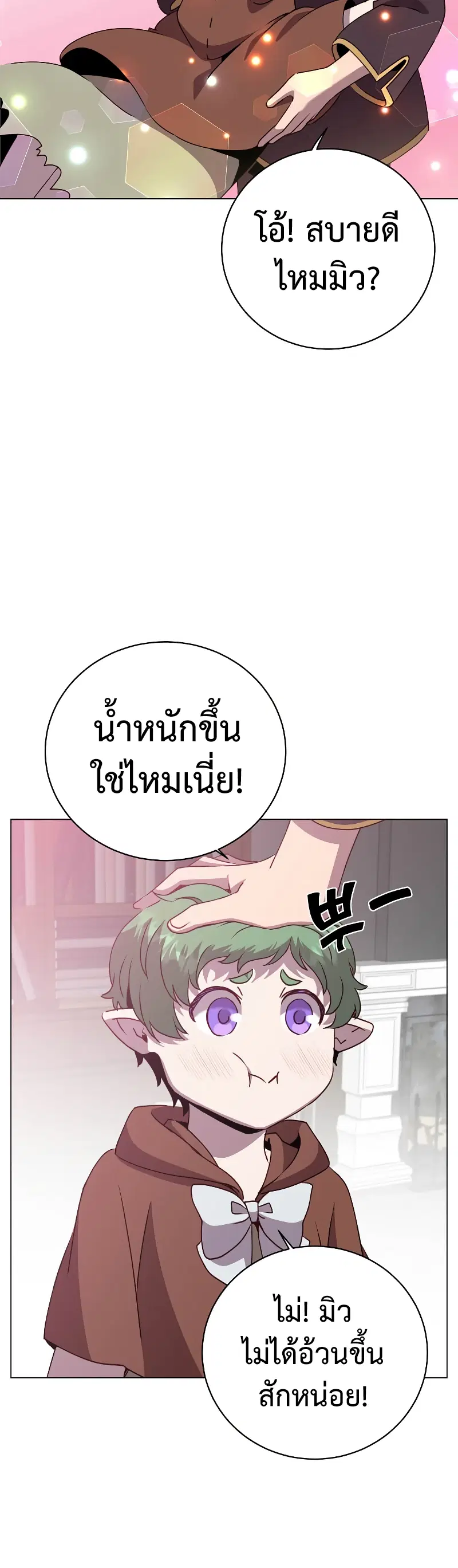 หน้า 27 จาก 50