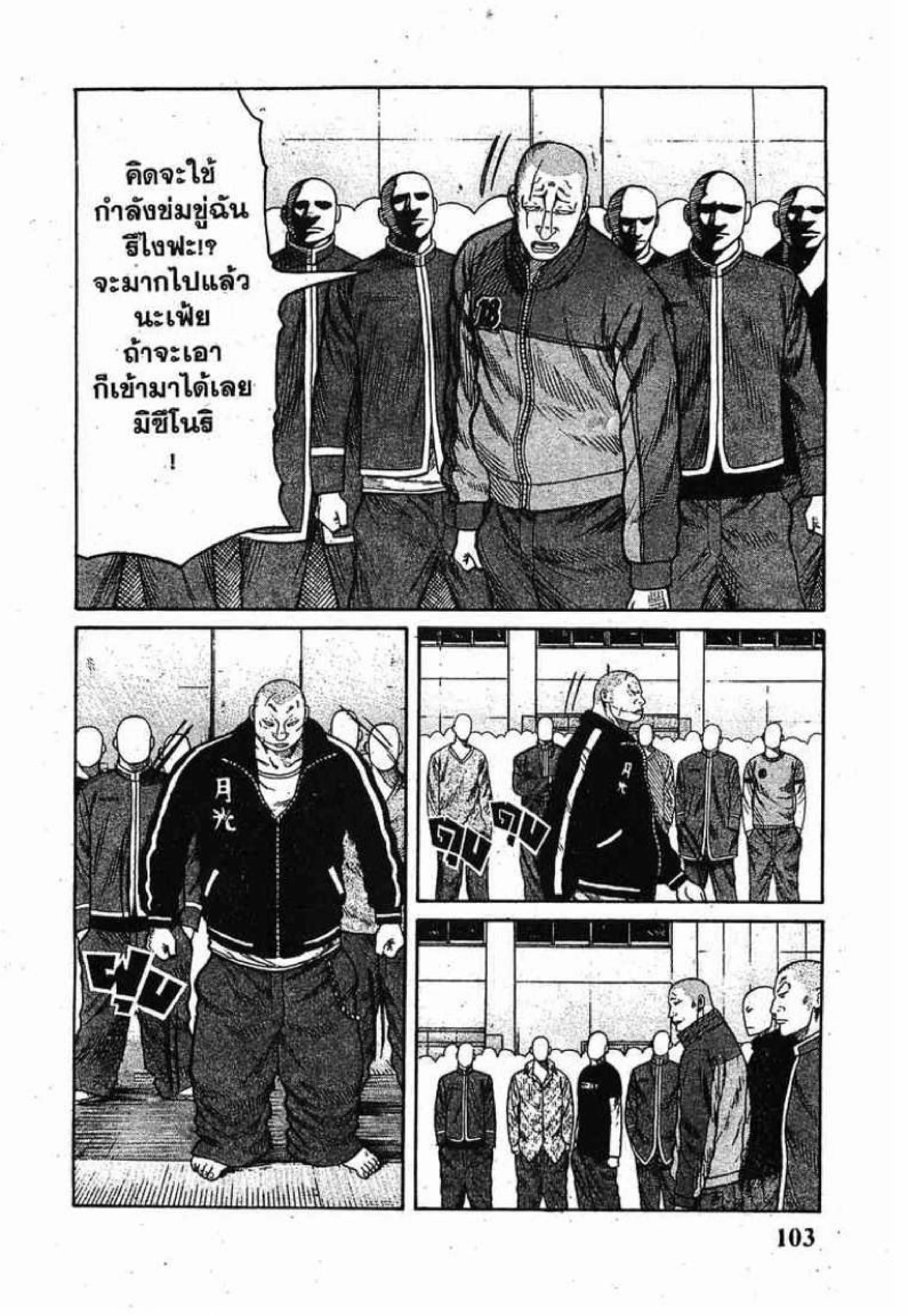 หน้า 42 จาก 52