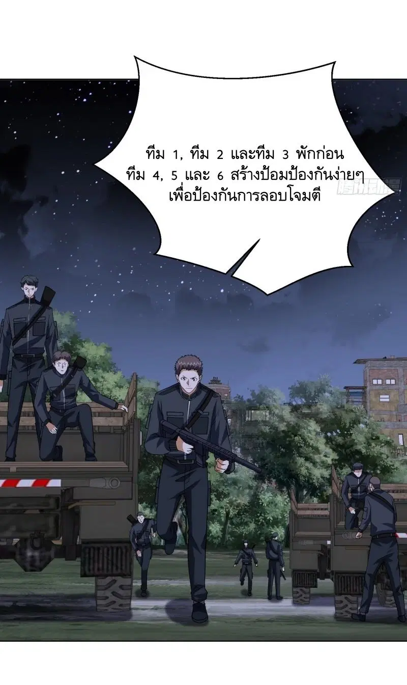 หน้า 15 จาก 44