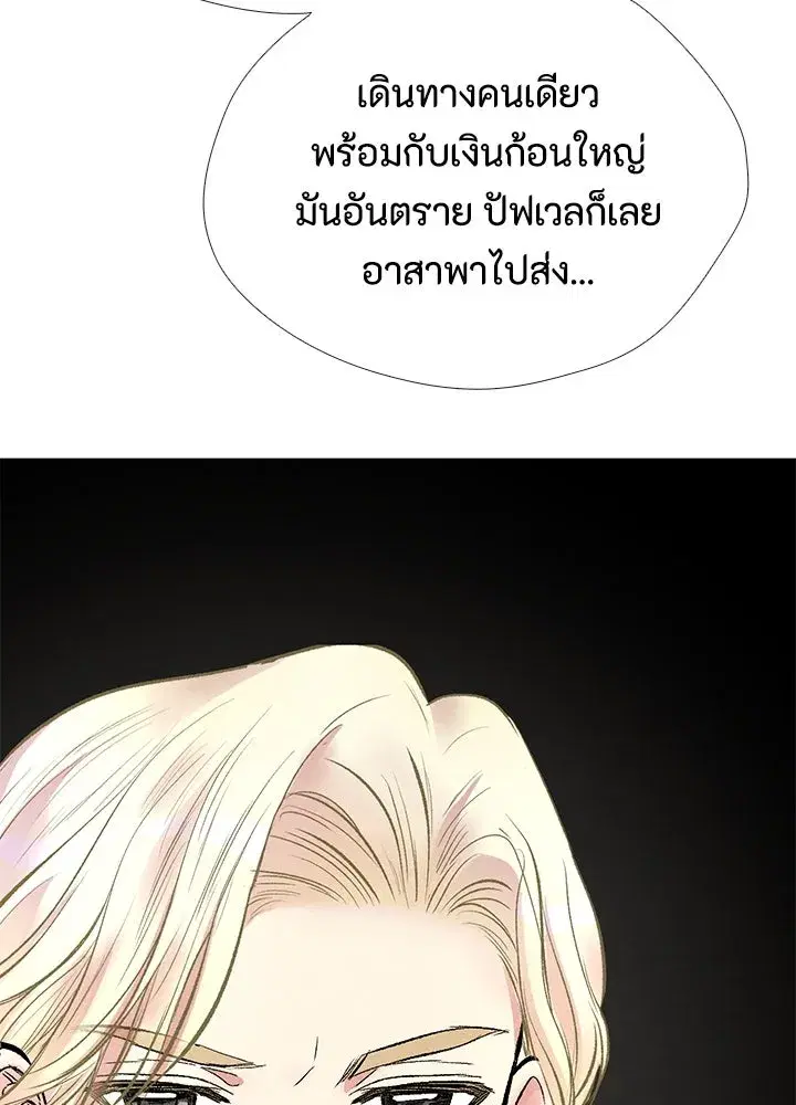 หน้า 86 จาก 168