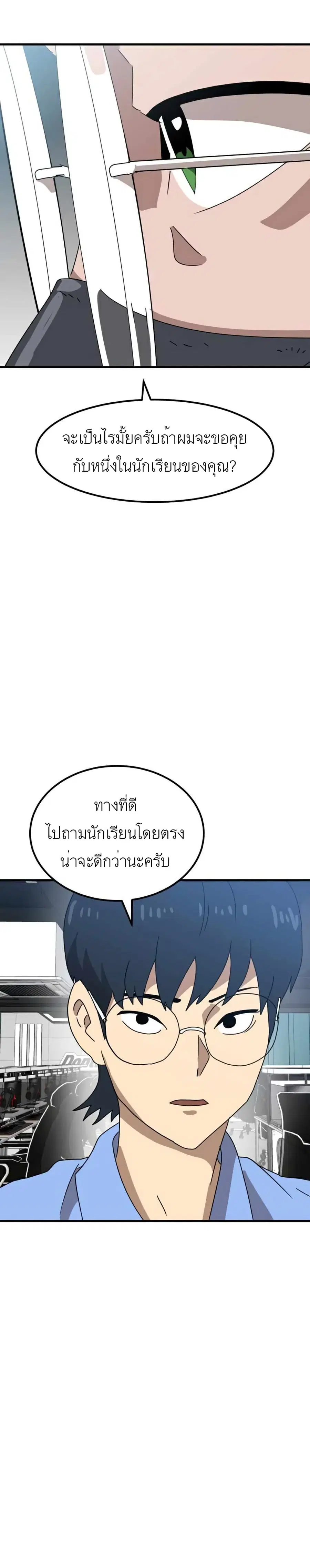 หน้า 3 จาก 41