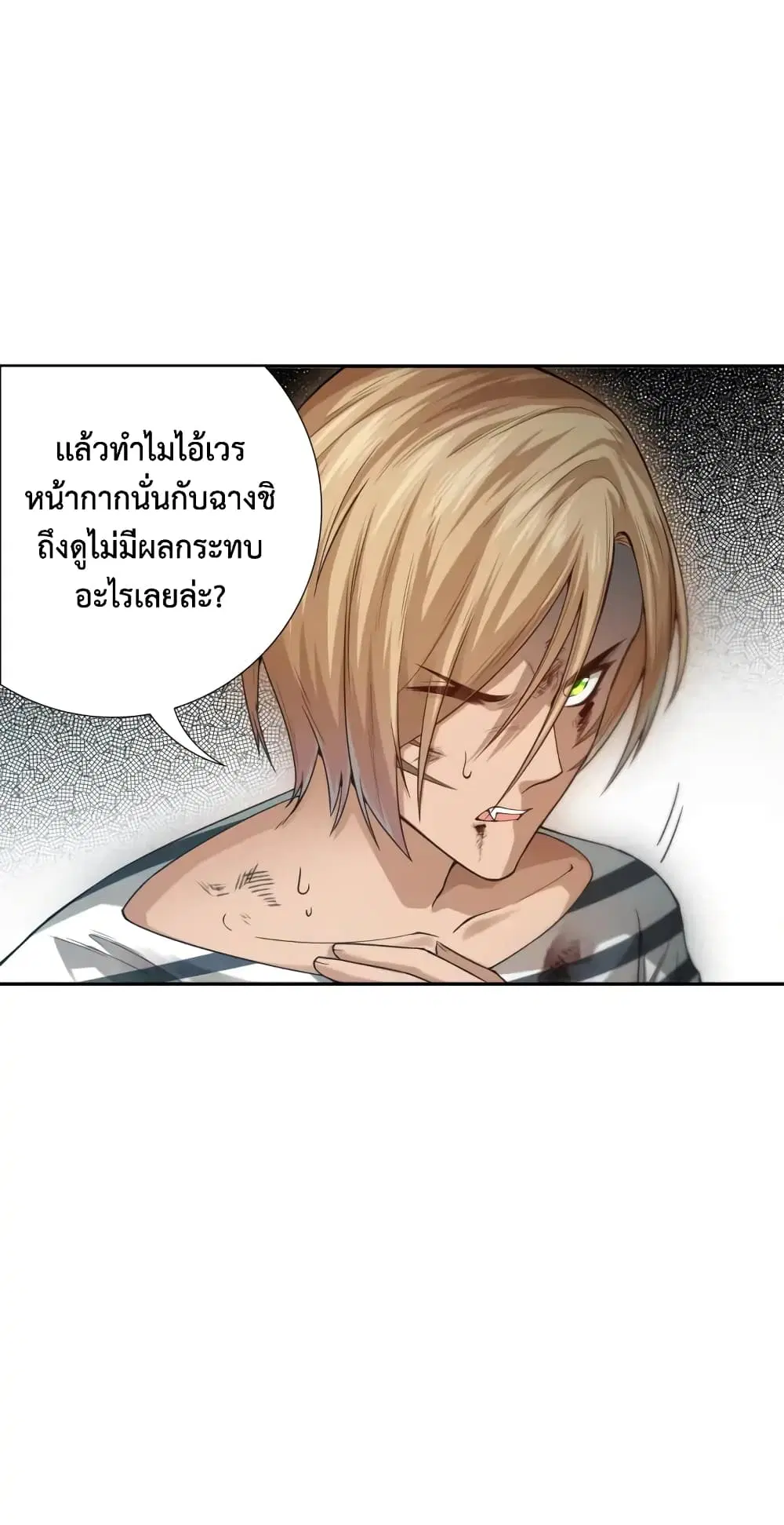 หน้า 51 จาก 70