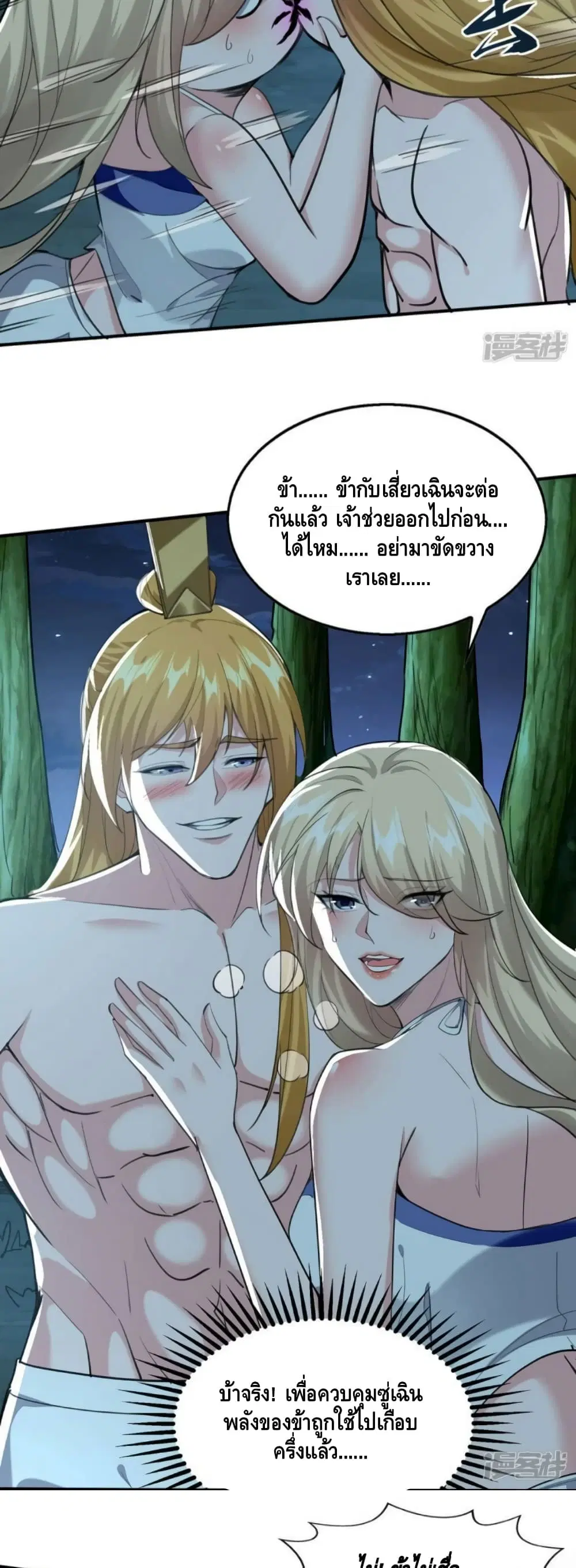 หน้า 6 จาก 22