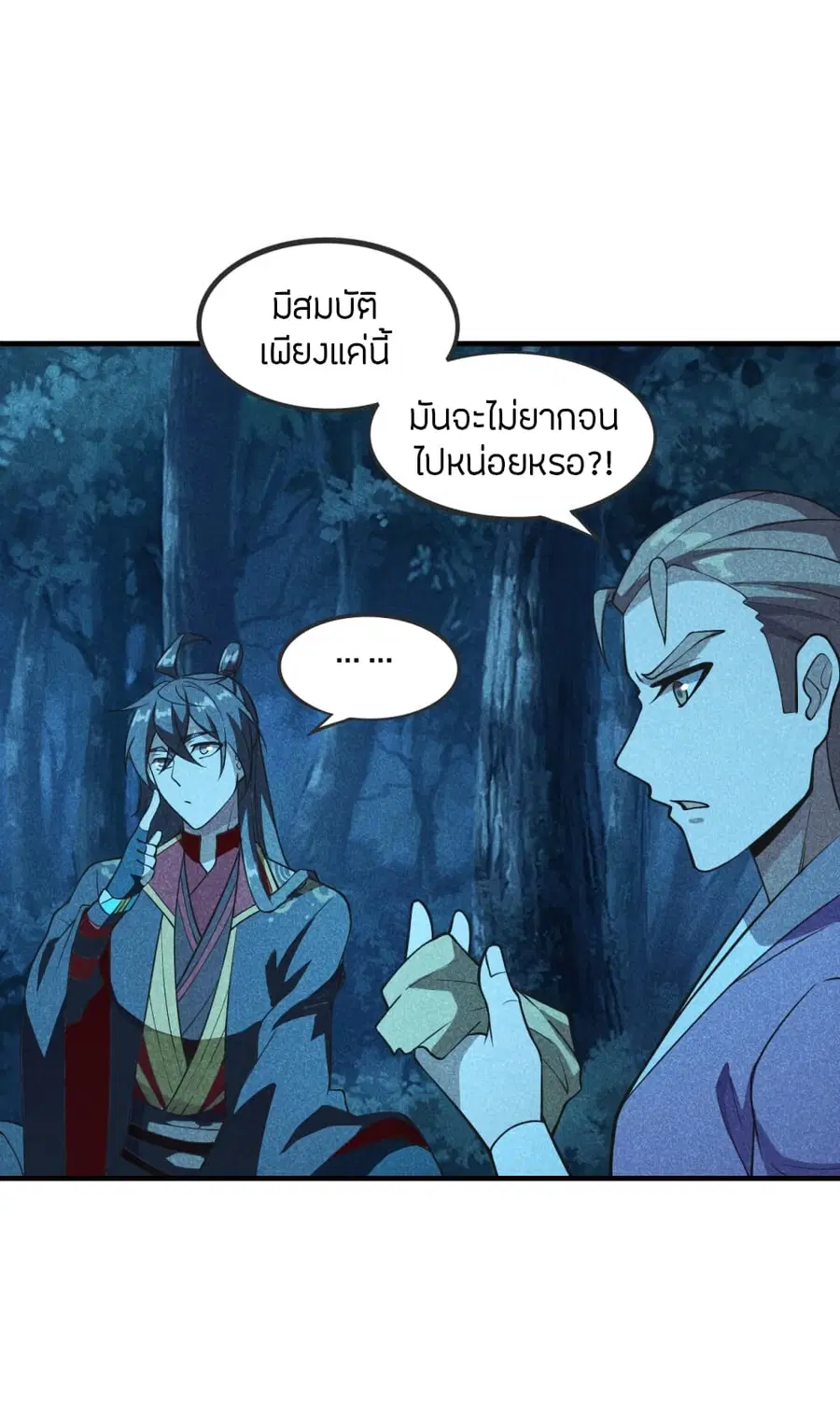 หน้า 34 จาก 52