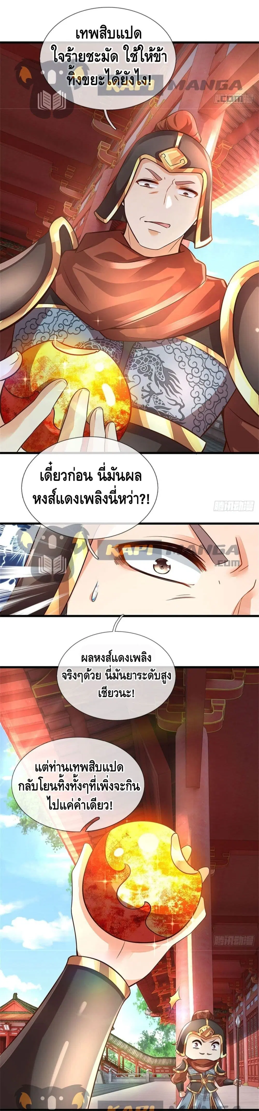 หน้า 22 จาก 35