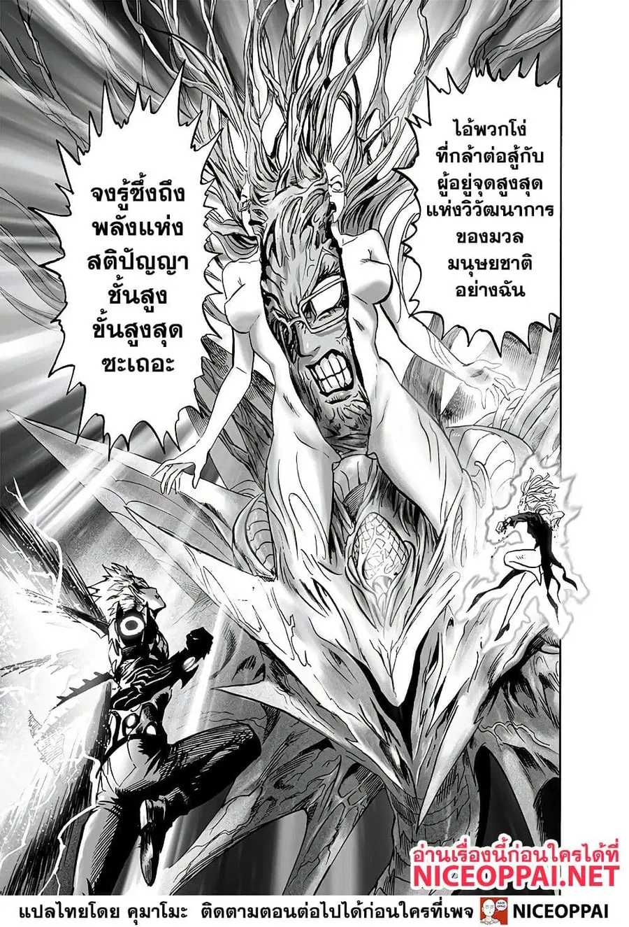 หน้า 39 จาก 41