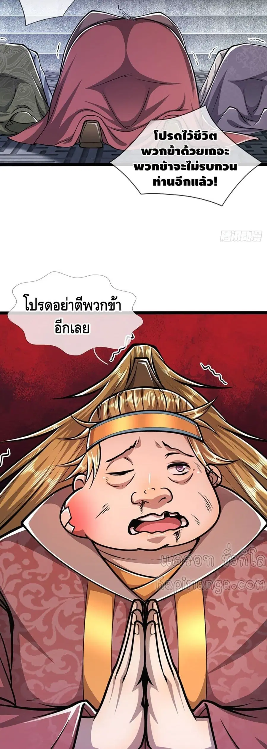 หน้า 3 จาก 22