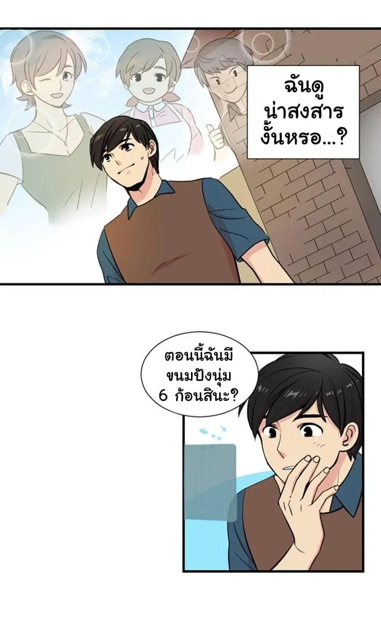 หน้า 39 จาก 50