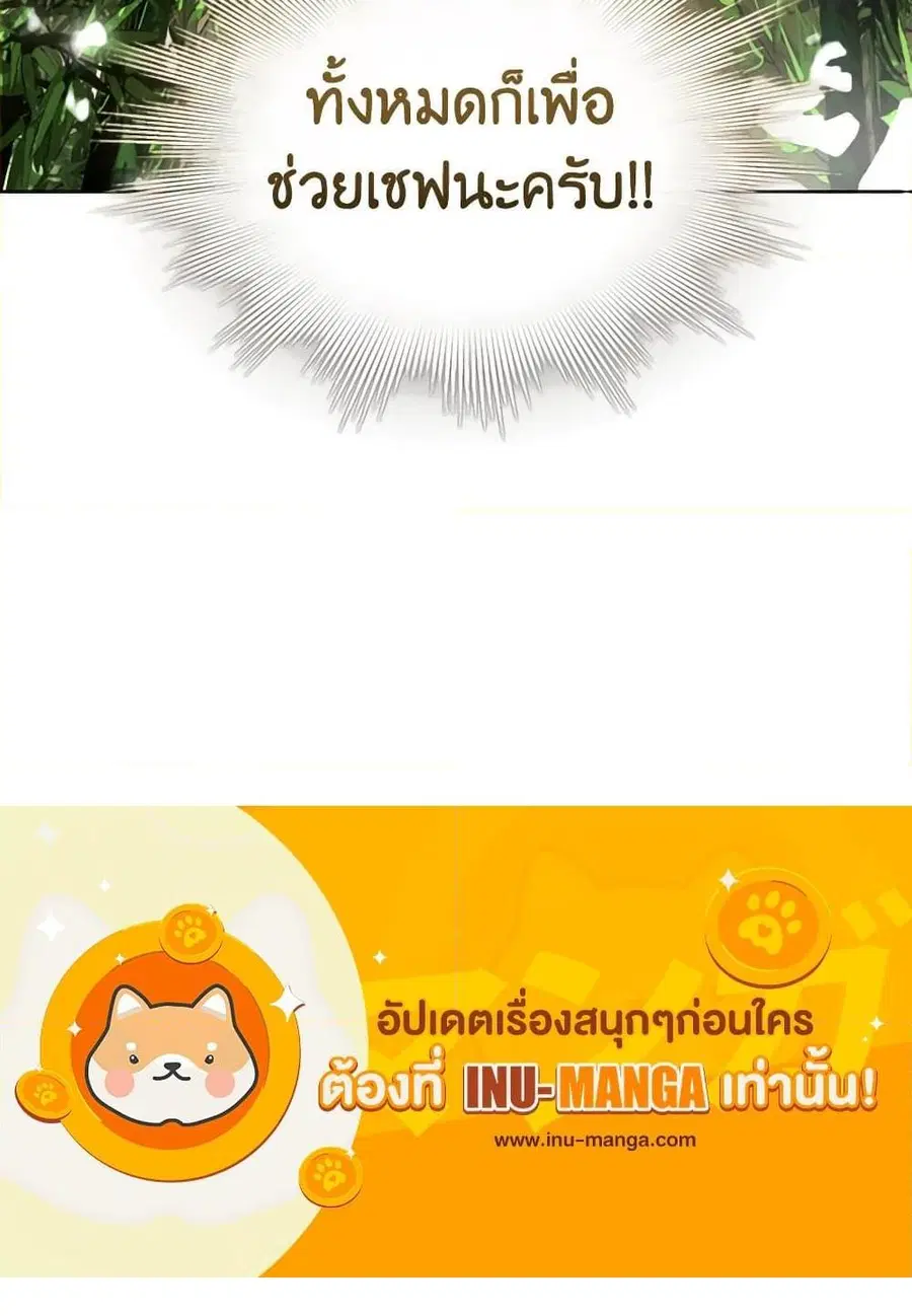 หน้า 101 จาก 101