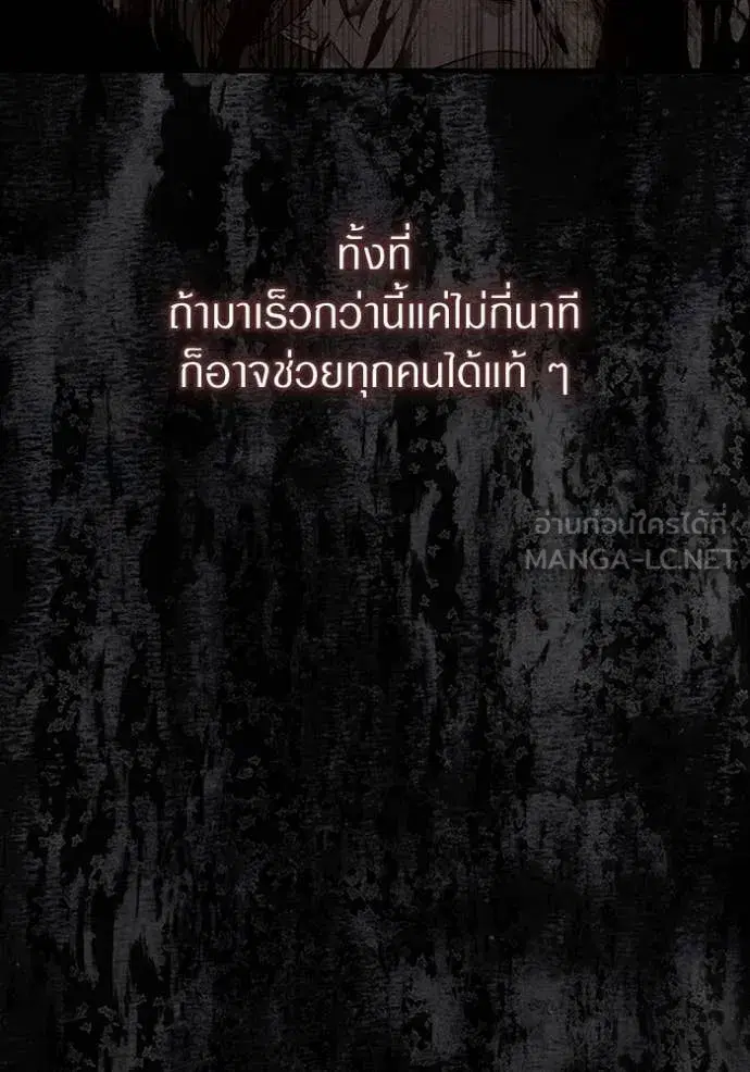 หน้า 115 จาก 140
