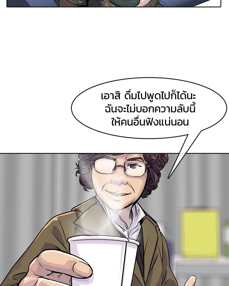 หน้า 14 จาก 81