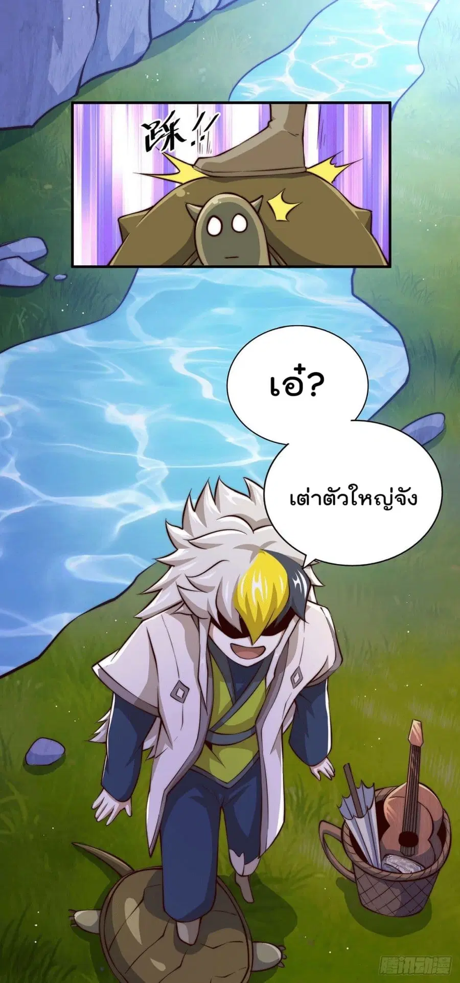 หน้า 5 จาก 31