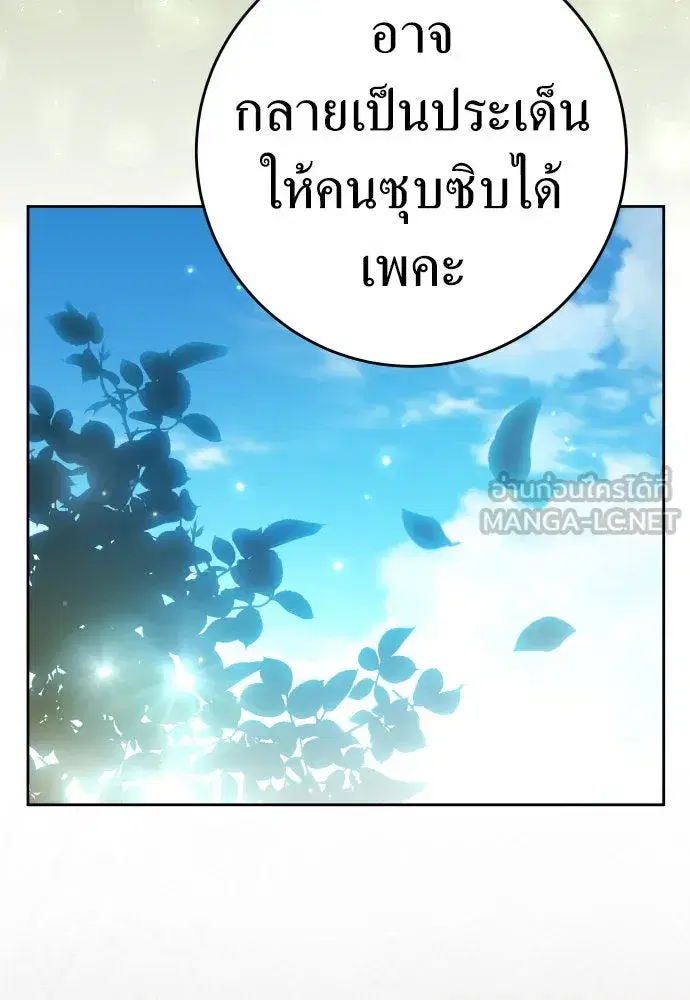 หน้า 36 จาก 148