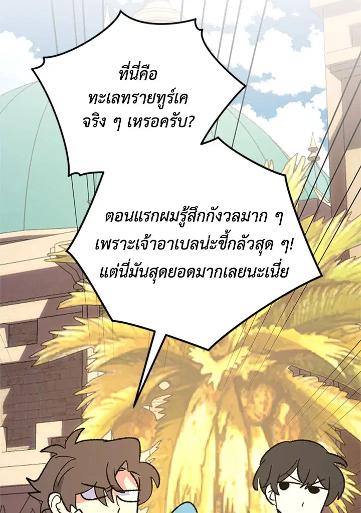 หน้า 110 จาก 124