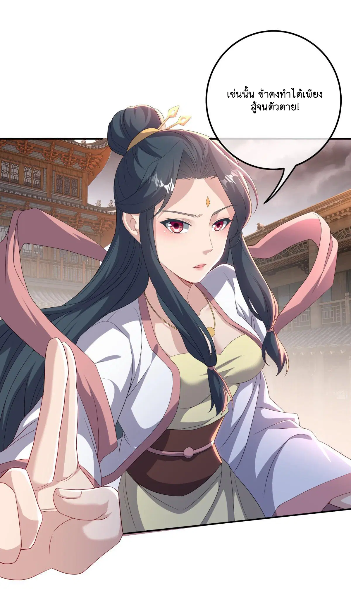 หน้า 16 จาก 59