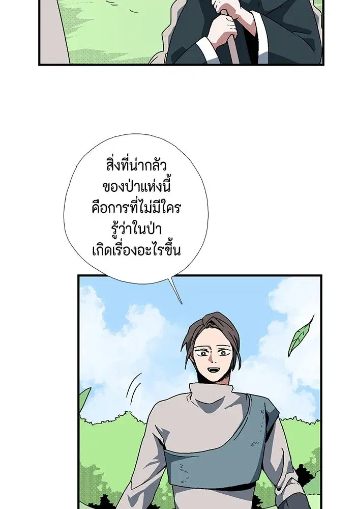 หน้า 43 จาก 81
