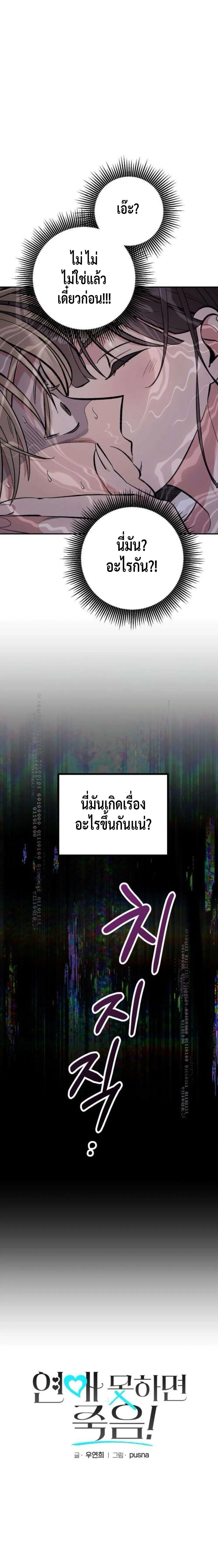 หน้า 3 จาก 29
