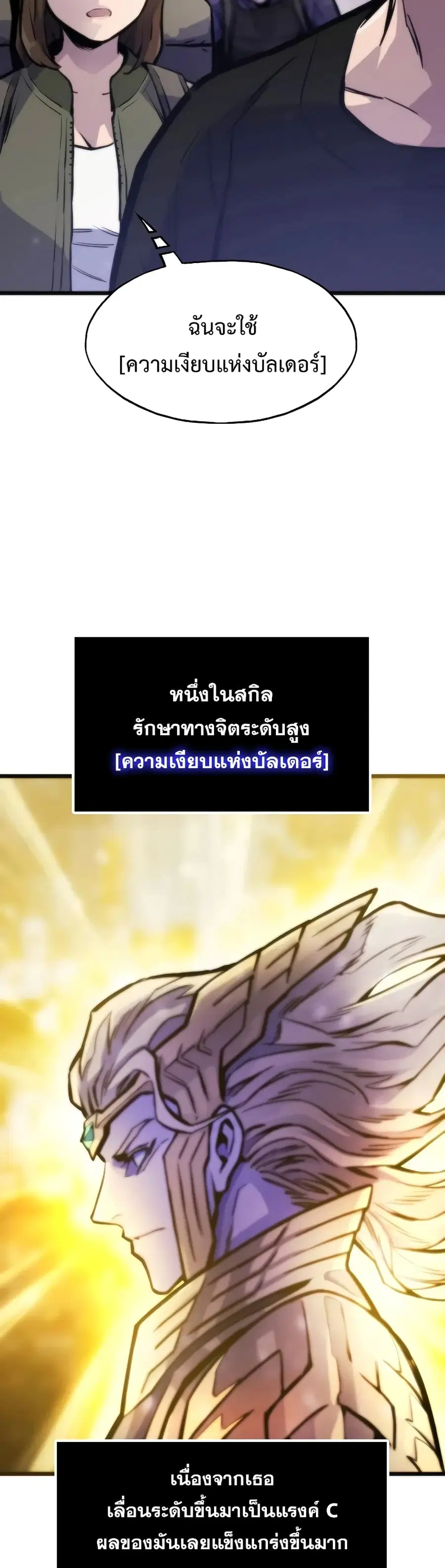 หน้า 46 จาก 70
