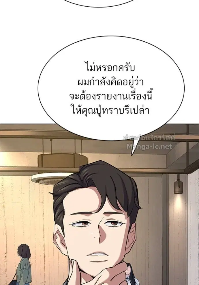หน้า 139 จาก 157